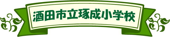 ��c�s���������w�Z